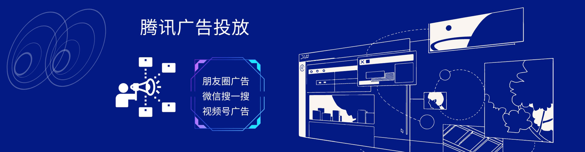 万安快手信息流