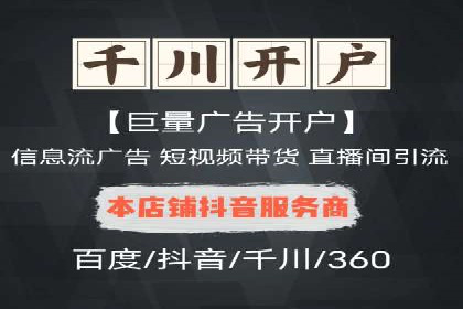 案例解析：SEM推广竞价代运营助力品牌知名度提升